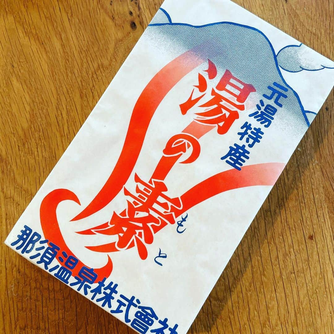 古市憲寿さんのインスタグラム写真 - (古市憲寿Instagram)「もらった。しぶい😊！ #那須温泉」1月27日 10時49分 - poe1985