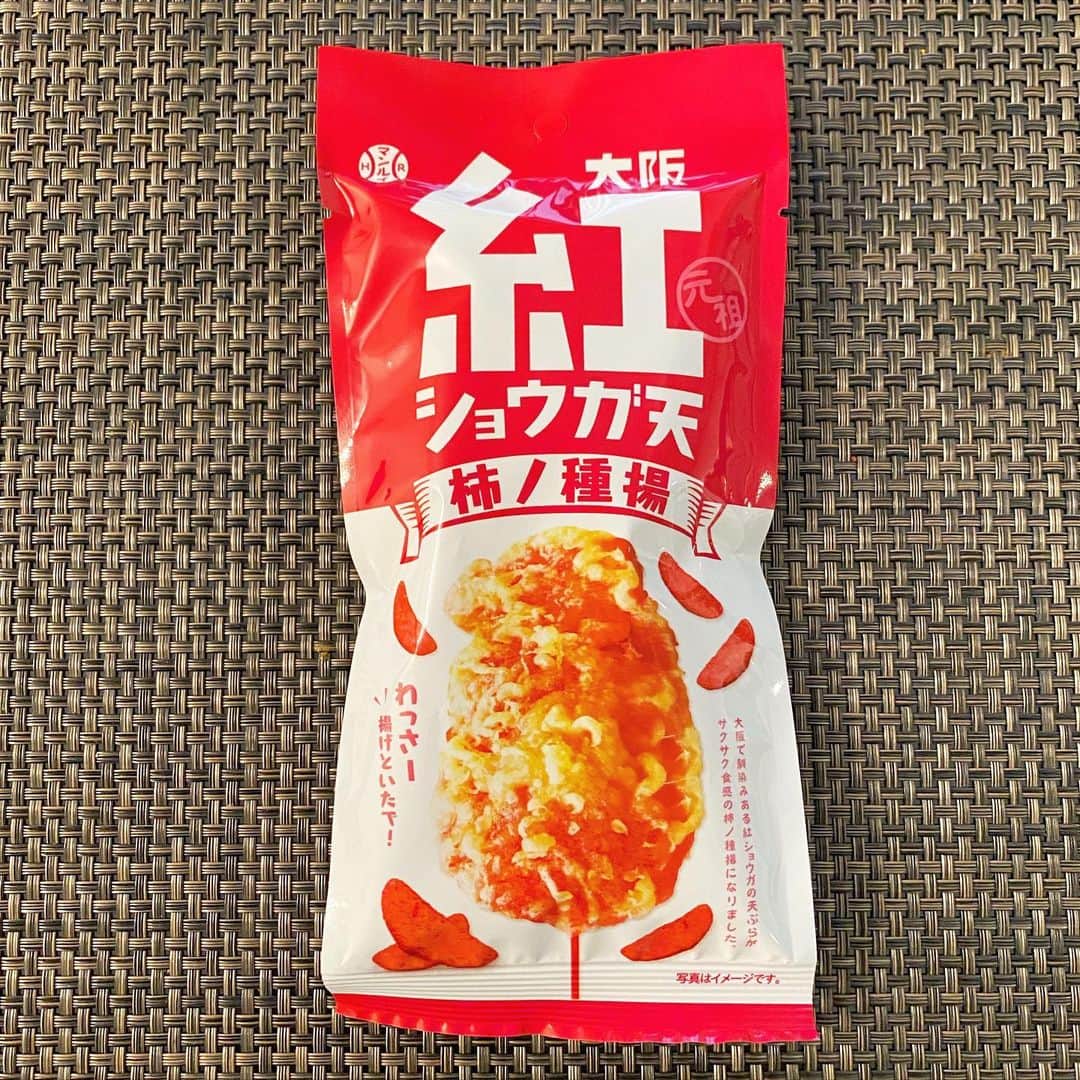 中倉隆道のインスタグラム