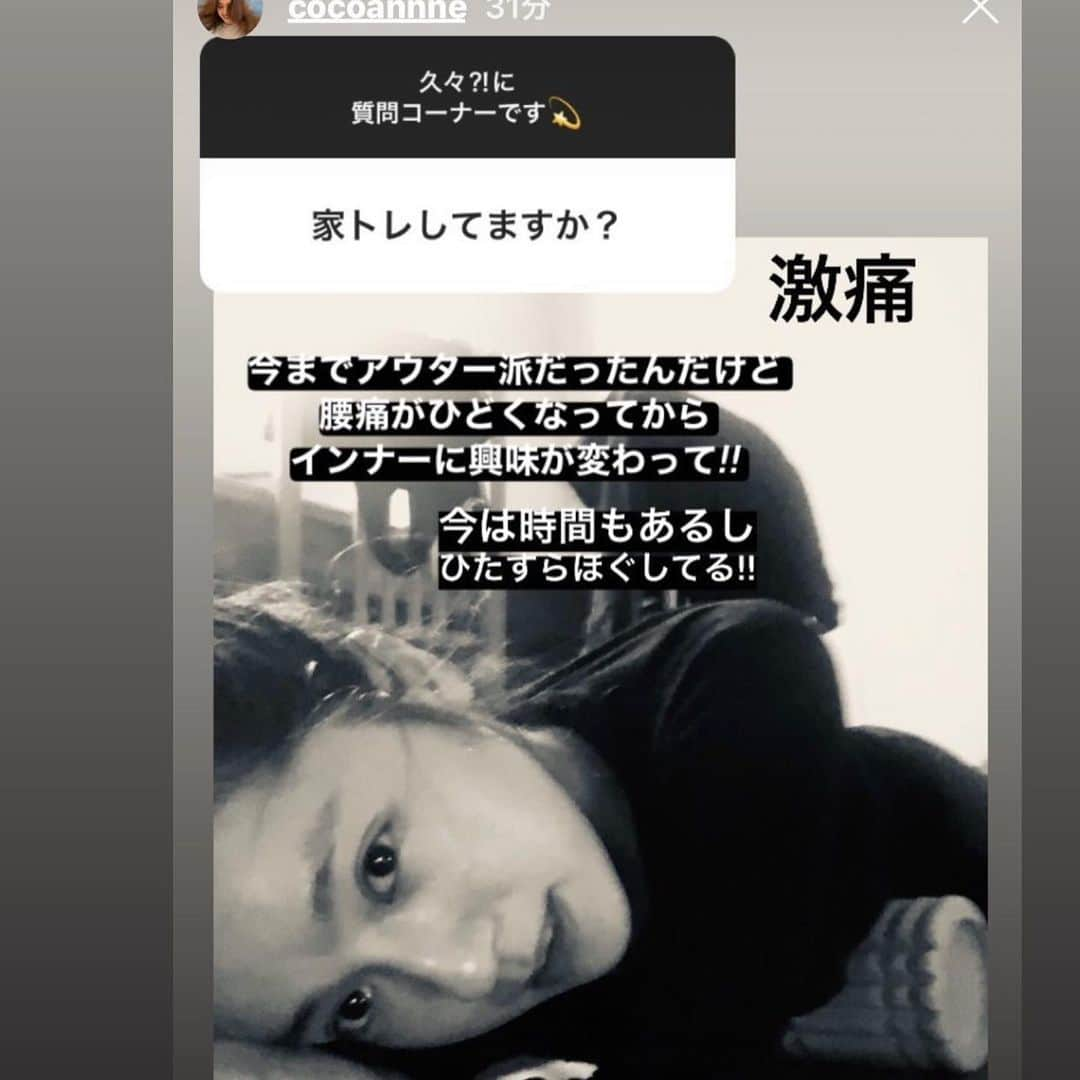 村田友美子さんのインスタグラム写真 - (村田友美子Instagram)「昨年の2月。  知り合いのスタイリストの方から"アンちゃんがユミコアに興味があるみたい。。"とのLINEが。  えー‼️‼️‼️本当⁉️まじー  まさになりたいカラダNO.1であろう、、 間違いなくみんなの憧れ、、、 "美body代表"の中村アンちゃん♥️ 実はこの仕事をはじめた頃から アンちゃんのトレーナーになりたいな。と密かに夢をみていた私。  嬉しい😭😭😭 と同時に、、、 私につとまるだろうか、、 いや、絶対に頑張って変えてみせる‼️ と心に誓った1年前のあの日を今も鮮明に覚えています。  アンちゃんといえば、筋トレのイメージがありますよね？ かなりハードめなイメージ。。。  私もそのイメージありましたが、 昨年の2月はハードなトレーニングは全くしていなくて、 ガチガチな感じはなかったのですが、姿勢＝骨はあまり整っていませんでした。(失礼ですみません)  これは‼️チャンス‼️ 待ってました♥️私の出番👍  ということでとにかく、 まずは骨の説明をとことんしました。 肩の骨こんな前にあったらだめなんだよ、、、 股関節をちゃんとはめようね、、 仙骨意識！！とか、、、、  筋肉をベースで考えるのではなく 骨をベースに感じてもらえるようにひたすら骸骨模型で解説‼️  今だから笑って話せるけど 最初は骨？？？と❓の連続だったらしい。  だけど、少しずつカラダに変化を感じてくれたのか、、アンちゃんは日々外側をほぐし毎日姿勢と骨を意識してくれるようになりました。 そして、携帯の待受画面を骨にしているんだよ😊と笑ってみせてくれるほど興味をもってくれました。 私もその時からアンちゃんと一緒の骨待受画面です♥️7枚目画像  骨の意識やインナーマッスルの使い方は本当に難しく集中力とかなりの時間が必要なんです🥺(ユミコアやってる人はわかると思います)  アンちゃんはセンスが良く脳とカラダをつなぐのが抜群に早くて、さらに、、物凄いコツコツ型努力家だから日に日に骨が動き、どんどん縦に伸び骨格は見違えるように良くなっています。  2月で1年がたちます。 こんなに素敵な女優さんに信頼して通って頂き、 2月2日発売の『くびれ母ちゃんの骨からボディメイク - 3DX BODY』の帯に素敵なメッセージまで頂くことができ、私自身、トレーナーとして頑張ってきて良かったなと心の底から幸せです。  そして、何より嬉しかったのは、 "かなりハードな撮影があったのだけど仙骨と股関節意識で腰が痛くならずにに乗り切れた！"と言ってもらえたこと。カラダの使い方が変わった証だから感動しかない。  この1年間のアンちゃんの努力と継続が心とカラダを整えてくれました。 継続は簡単なことじゃないですよね？まず時間をつくることから始まるけど、そこに言い訳をしちゃうのか頑張ってつくるのか、、、。 カラダもそうだけど仕事とかなんでも、、継続ができる人は必ず結果がついてくることを改めてアンちゃんから学ばせて頂きました。  今後も細胞と骨格レベルの美しさを追求し、さらなる完璧bodyを目指します🔥 "yumicoreメソッドは本当にすごい‼️"のアンちゃんからのメッセージを胸に✨  #中村アンちゃん #出会い #美bodyの神様は #コツコツ #努力 #姿勢改善 #巻き肩 #猫背 #股関節 #背骨 #一年で骨を変えました #アンちゃんは華奢で立体曲線body #お尻の高さとぷりんぷりん感がすごい #骨から変えるボディメイク #yumicorebody #ユミコアオンライン @yumicorebodyofficial  @onlineyumicore」1月27日 7時56分 - yumicorebody