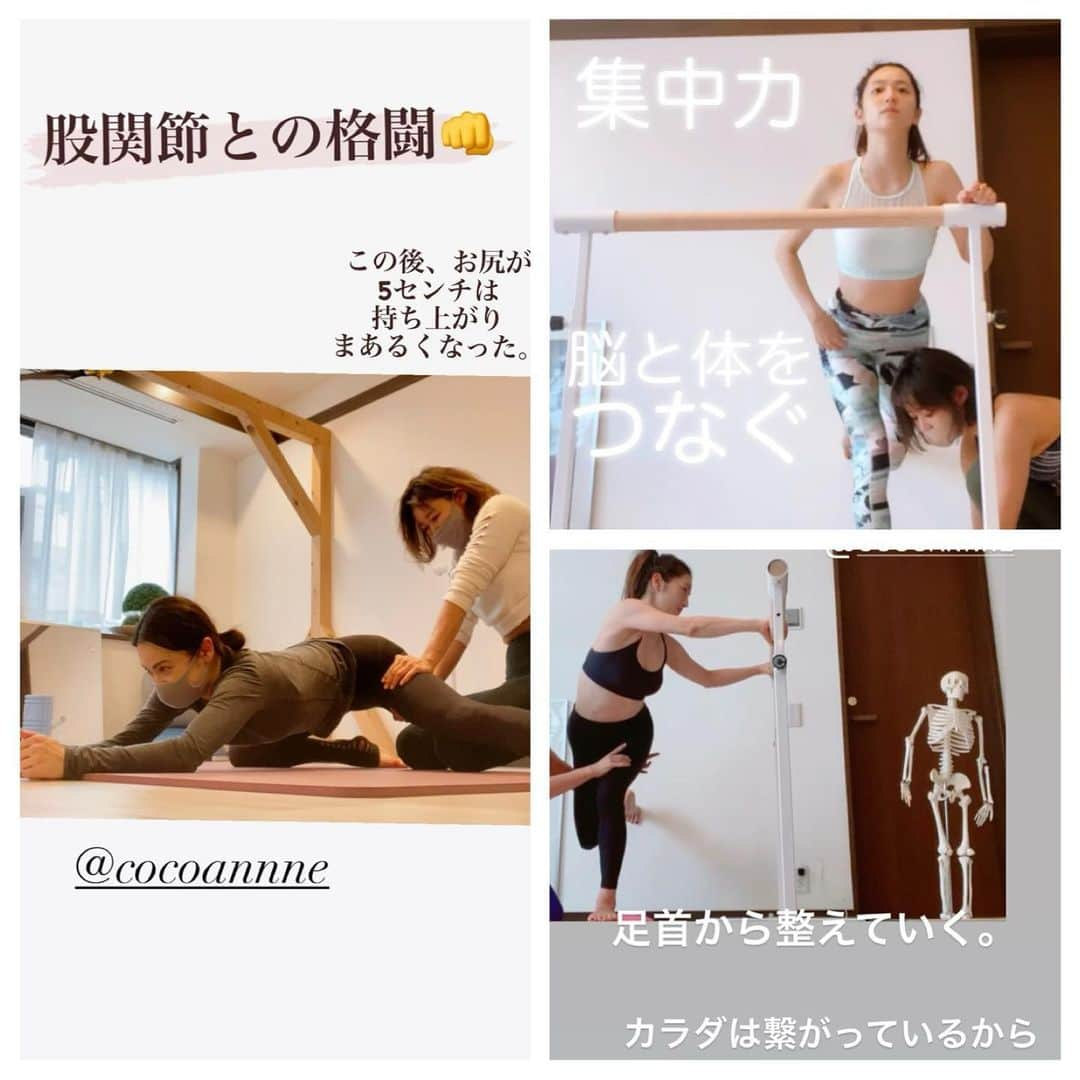 村田友美子さんのインスタグラム写真 - (村田友美子Instagram)「昨年の2月。  知り合いのスタイリストの方から"アンちゃんがユミコアに興味があるみたい。。"とのLINEが。  えー‼️‼️‼️本当⁉️まじー  まさになりたいカラダNO.1であろう、、 間違いなくみんなの憧れ、、、 "美body代表"の中村アンちゃん♥️ 実はこの仕事をはじめた頃から アンちゃんのトレーナーになりたいな。と密かに夢をみていた私。  嬉しい😭😭😭 と同時に、、、 私につとまるだろうか、、 いや、絶対に頑張って変えてみせる‼️ と心に誓った1年前のあの日を今も鮮明に覚えています。  アンちゃんといえば、筋トレのイメージがありますよね？ かなりハードめなイメージ。。。  私もそのイメージありましたが、 昨年の2月はハードなトレーニングは全くしていなくて、 ガチガチな感じはなかったのですが、姿勢＝骨はあまり整っていませんでした。(失礼ですみません)  これは‼️チャンス‼️ 待ってました♥️私の出番👍  ということでとにかく、 まずは骨の説明をとことんしました。 肩の骨こんな前にあったらだめなんだよ、、、 股関節をちゃんとはめようね、、 仙骨意識！！とか、、、、  筋肉をベースで考えるのではなく 骨をベースに感じてもらえるようにひたすら骸骨模型で解説‼️  今だから笑って話せるけど 最初は骨？？？と❓の連続だったらしい。  だけど、少しずつカラダに変化を感じてくれたのか、、アンちゃんは日々外側をほぐし毎日姿勢と骨を意識してくれるようになりました。 そして、携帯の待受画面を骨にしているんだよ😊と笑ってみせてくれるほど興味をもってくれました。 私もその時からアンちゃんと一緒の骨待受画面です♥️7枚目画像  骨の意識やインナーマッスルの使い方は本当に難しく集中力とかなりの時間が必要なんです🥺(ユミコアやってる人はわかると思います)  アンちゃんはセンスが良く脳とカラダをつなぐのが抜群に早くて、さらに、、物凄いコツコツ型努力家だから日に日に骨が動き、どんどん縦に伸び骨格は見違えるように良くなっています。  2月で1年がたちます。 こんなに素敵な女優さんに信頼して通って頂き、 2月2日発売の『くびれ母ちゃんの骨からボディメイク - 3DX BODY』の帯に素敵なメッセージまで頂くことができ、私自身、トレーナーとして頑張ってきて良かったなと心の底から幸せです。  そして、何より嬉しかったのは、 "かなりハードな撮影があったのだけど仙骨と股関節意識で腰が痛くならずにに乗り切れた！"と言ってもらえたこと。カラダの使い方が変わった証だから感動しかない。  この1年間のアンちゃんの努力と継続が心とカラダを整えてくれました。 継続は簡単なことじゃないですよね？まず時間をつくることから始まるけど、そこに言い訳をしちゃうのか頑張ってつくるのか、、、。 カラダもそうだけど仕事とかなんでも、、継続ができる人は必ず結果がついてくることを改めてアンちゃんから学ばせて頂きました。  今後も細胞と骨格レベルの美しさを追求し、さらなる完璧bodyを目指します🔥 "yumicoreメソッドは本当にすごい‼️"のアンちゃんからのメッセージを胸に✨  #中村アンちゃん #出会い #美bodyの神様は #コツコツ #努力 #姿勢改善 #巻き肩 #猫背 #股関節 #背骨 #一年で骨を変えました #アンちゃんは華奢で立体曲線body #お尻の高さとぷりんぷりん感がすごい #骨から変えるボディメイク #yumicorebody #ユミコアオンライン @yumicorebodyofficial  @onlineyumicore」1月27日 7時56分 - yumicorebody