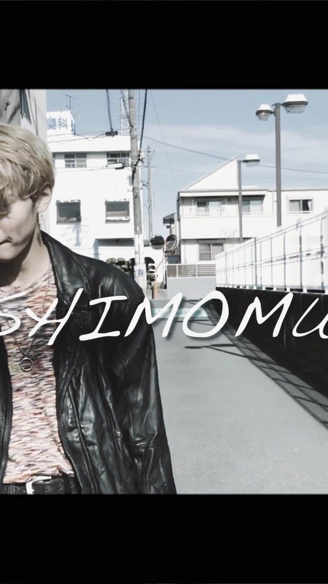 野澤 琢眞（Takuma Nozawa）のインスタグラム：「TOI SHIMOMURA（19） 美容学生 @to__su__i.128  #三重美容師図鑑 #美容師#美容学生#ミエヘア」