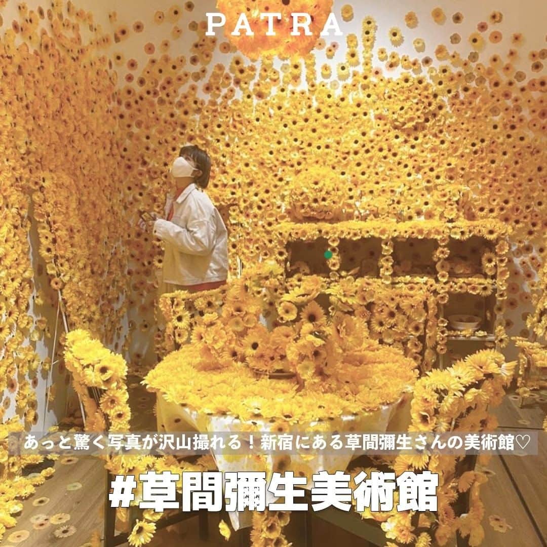 PATRA magazineのインスタグラム