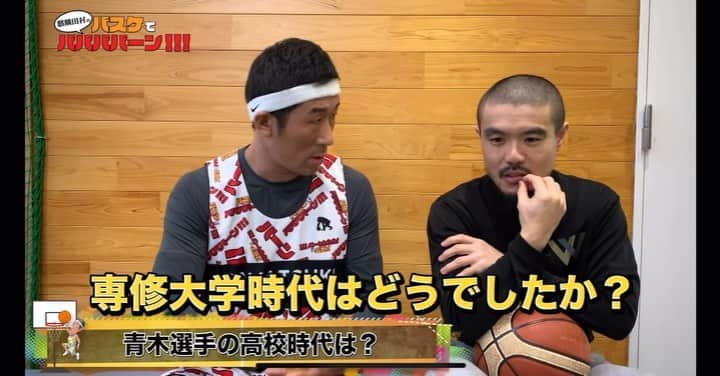 青木康平のインスタグラム