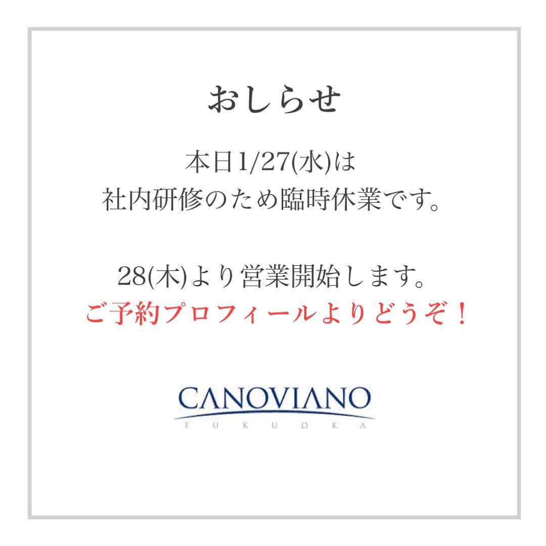 リストランテ カノビアーノ福岡さんのインスタグラム写真 - (リストランテ カノビアーノ福岡Instagram)「. . インターネットからのご予約は随時受け付けております。 . #リストランテカノビアーノ福岡」1月27日 9時22分 - restaurant_canoviano