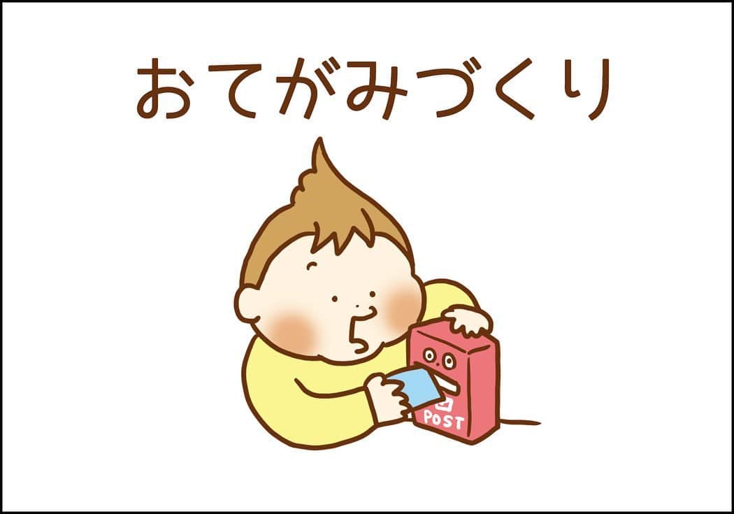 こどもちゃれんじ【公式】のインスタグラム