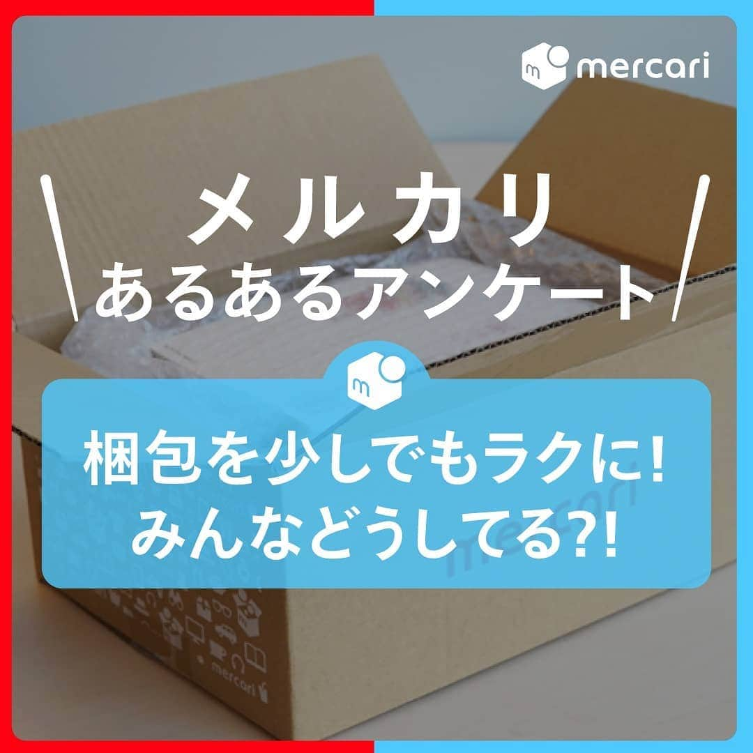 mercari_jpのインスタグラム