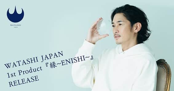 窪塚洋介のインスタグラム：「WATASHI JAPAN 1st PRODUCT  ‒縁 ENISHI-  Release!!   昨年末のクラウドファンディングにて大きな反響を頂いたこのまんまるなグラス-縁 ENISHI-。  ようやく今夜19時よりWebサイト(インスタプロフィールにURL)にて販売開始となりました！  窪塚洋介のアイデアとコンセプトを元に、 江戸の伝統工芸職人の手でひとつひとつ丁寧に、 誇りと気持ちを込めて作った魂のカタチ。  ありそうでなかった底までまんまるなグラス。 飲んだり、揺らしたり、回したり、 いろんな表情を見せてくれるこのグラスと共に、 日々の生活を潤わせてください。 大切な人とセットで使ってくれたらより幸いです。  まんまるな御縁を大切に。  #WATASHI_JAPAN」