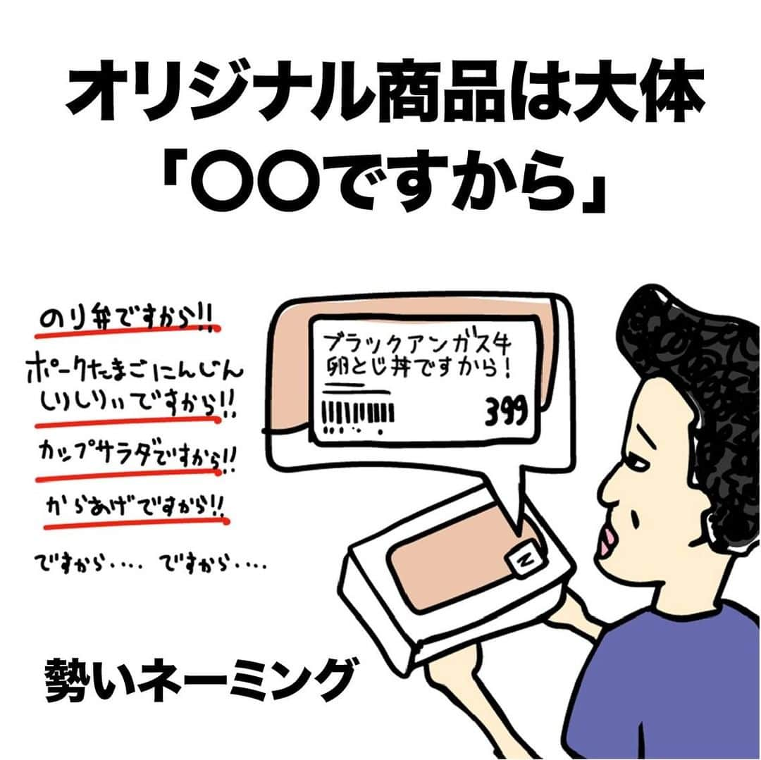 おきなわLikesさんのインスタグラム写真 - (おきなわLikesInstagram)「24Hいつでも開いてる県民の強い味方‼️  沖縄ローカルスーパーのユニオンさんが ついに、Twitterアカウントを開設👏  そこで「沖縄あるある ユニオン編」作ってみました😂 皆さんが思う、ユニオンあるあるがあれば教えてくださいー😙  Twitterで freshplazaUNION と検索すると お名前募集中の公式キャラクターにも会えますよー❣️  #沖縄あるある #ユニオンですから #ユニオン #沖縄 #おきなわLikes #okinawa」1月27日 19時15分 - okinawa_likes