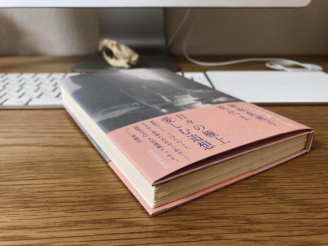 藤野可織のインスタグラム：「朝吹真理子さんの新刊『だいちょうことばめぐり』、地アンカットだ…！！」