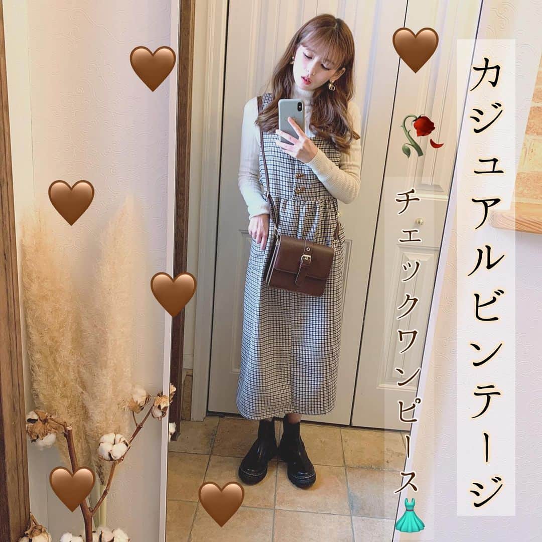 町田亜里香のインスタグラム