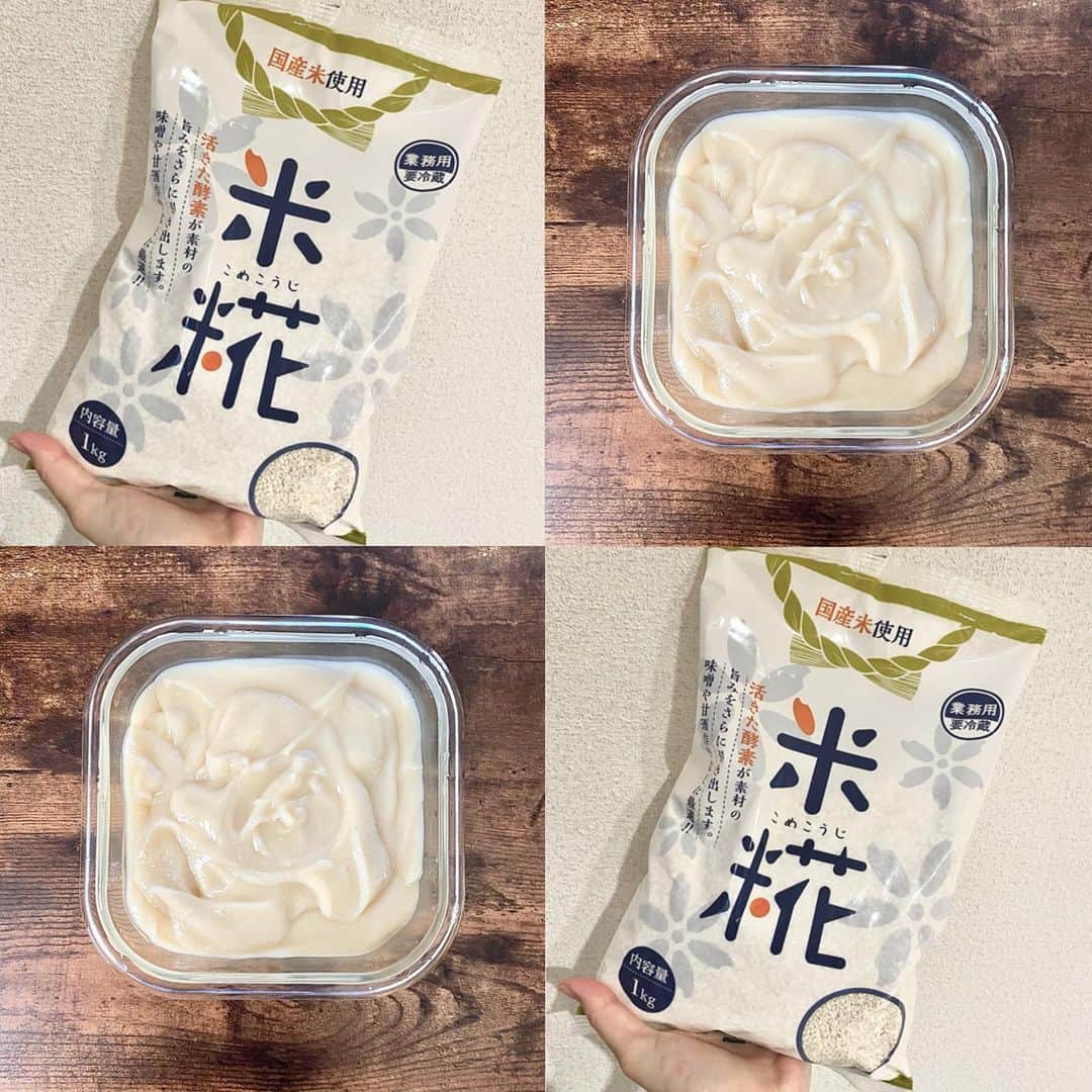 川本莉菜のインスタグラム