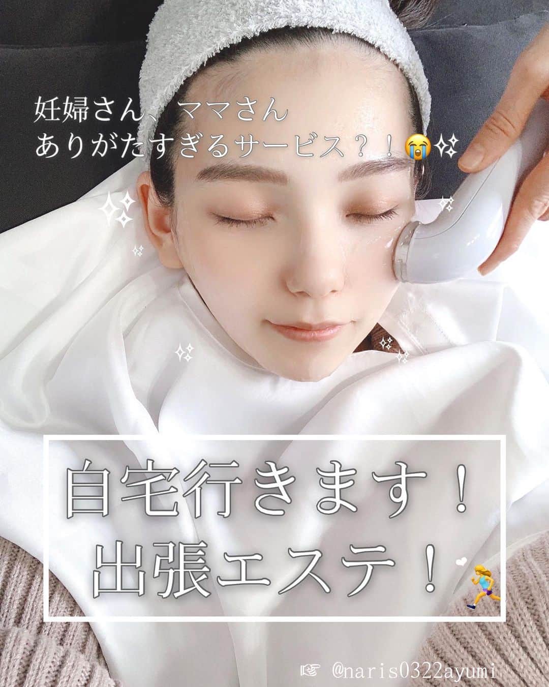 きりんのインスタグラム