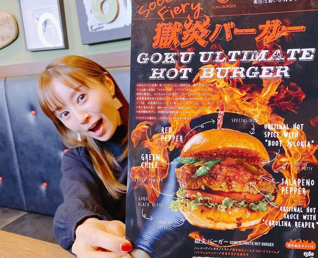 鈴木亜美さんのインスタグラム写真 - (鈴木亜美Instagram)「YouTubeチャンネル あみーゴTVアップしましたぁ🌶 見た目もど迫力な獄炎バーガーにチャレンジ🍔🔥 是非見てね❤️❤️❤️ #YouTube #あみーごtv #激辛 #激辛チャレンジ #うますぎる #ハンバーガー #ごくばーがー #表参道 #グルメ」1月27日 19時51分 - amiamisuzuki