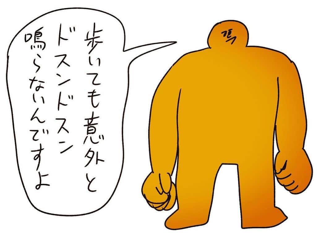 おほしんたろうのインスタグラム：「ゴーレムの悩み . . . . . #おほまんが#マンガ#漫画#インスタ漫画#イラスト#イラストレーター#イラストレーション#1コマ漫画#ゴーレム」