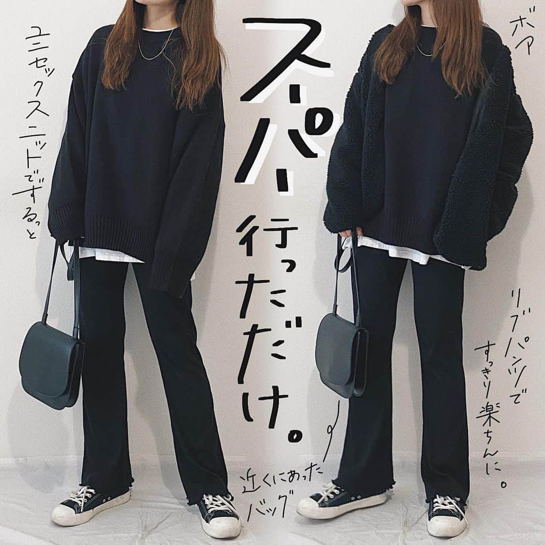 かほこ。のインスタグラム
