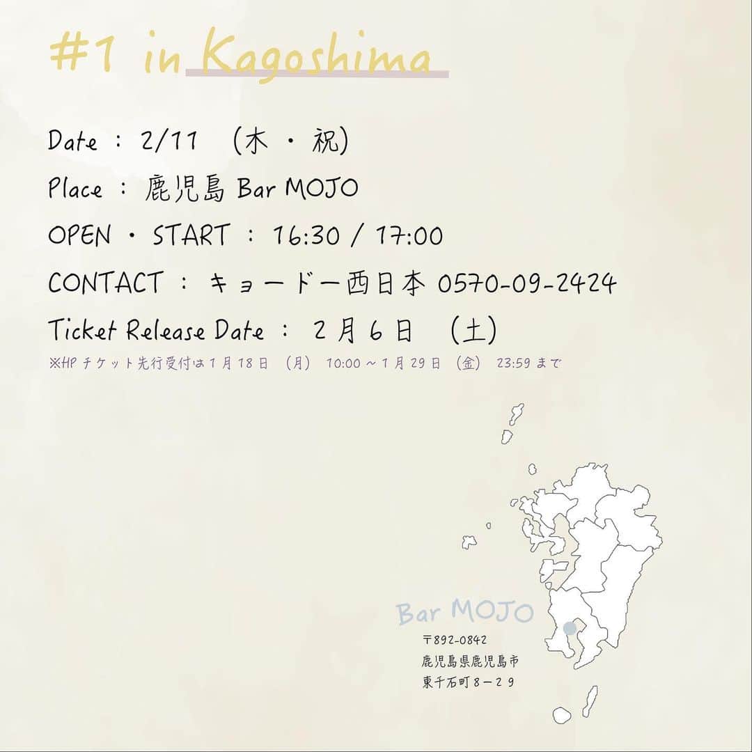 さかいゆうさんのインスタグラム写真 - (さかいゆうInstagram)「『さかいゆう thanks to Japan Tour 2021』in 九州！ 2021年1月6日(水)にリリースした最新アルバム『thanks to』を携えて、さかいゆう弾き語り、全27会場での全国ツアー！  初日公演は鹿児島、九州エリアからスタート！  ＜九州エリア TOUR SCHEDULE＞ 日程：2/11（木・祝） 会場：鹿児島 Bar MOJO @barmojo  開場・開演：16:30 / 17:00   日程：2/13（土） 会場：熊本 tsukimi  @tsukimi_kumamoto  開場・開演：16:30 / 17:00  日程：2/14（日） 会場：大分 PIANO DINING BAR Ken's  @pianodiningbarkens  開場・開演：16:30 / 17:00  ★1月29日 （金）23:59まで、チケットホームページ先行受付中！  【お問い合わせ】 キョードー西日本 0570-09-2424 【チケット一般発売日】２月6日（土）  席種：全自由 ¥5,000（整理番号付き、税込）  ※別途1Drink代が必要となる会場もございます。 ※小学生以上の方はチケットが必要となります。 ※未就学児童入場不可。 ※新型コロナウイルス感染拡大防止対策として、ご入場時にお客様の個人情報をお伺いする場合があります。詳細はオフィシャルホームページをご確認ください。  #さかいゆう #YuSakai #NewAlbum #thanksto #全国ツアー #ライブ #弾き語り #九州 #鹿児島 #熊本 #大分 #ライブハウス #pianobar #barmojo #tsukimi #pianodainingbarkens」1月27日 19時59分 - sakai_yu0920