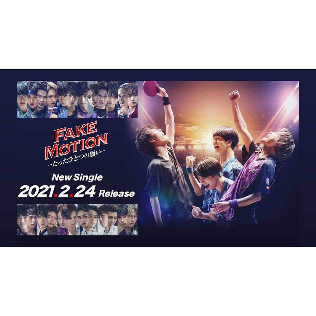 【公式】FAKE MOTION -卓球の王将-さんのインスタグラム写真 - (【公式】FAKE MOTION -卓球の王将-Instagram)「. 2月24日発売シングル💿 『#FAKEMOTION -たったひとつの願い-』 各高校テーマソングの Image Video ダイジェスト映像公開！🎊  テーマソングごとにキャストの歌唱映像やドラマ映像、 さらに #おげれつたなか 先生が描くキャラクターが 盛り込まれたImage Video🎬  🔻ダイジェスト映像はこちら https://youtu.be/vhhGvp26ULg  Image Videoのフル映像は、 「初回限定盤A」の特典DVDにのみ収録された スペシャル映像となります！  エビ高連合軍🦐テーマソング「覚醒」 🎤 #板垣瑞生 #佐野勇斗 #古川毅 #田中洸希 #吉澤要人 🎼 #布袋寅泰  天下布武学園🐉テーマソング「エンドゲーム」 🎤 #荒牧慶彦 #草川直弥 #宮世琉弥 #大倉空人 🎼 #まふまふ  信玄明王高校🐯テーマソング「花鳥風月 -Beauty of Nature-」 🎤 #玉城裕規 #志村玲於 #杢代和人 🎼 #田中ユウスケ  謙信ソルト電子工学院🐍テーマソング「SMASH」 🎤 #関哲汰 #山下永玖 #上村謙信 #高尾颯斗 #沢村玲 🎼 #JUNE  #フェクモ」1月27日 20時00分 - fakemotion_pj