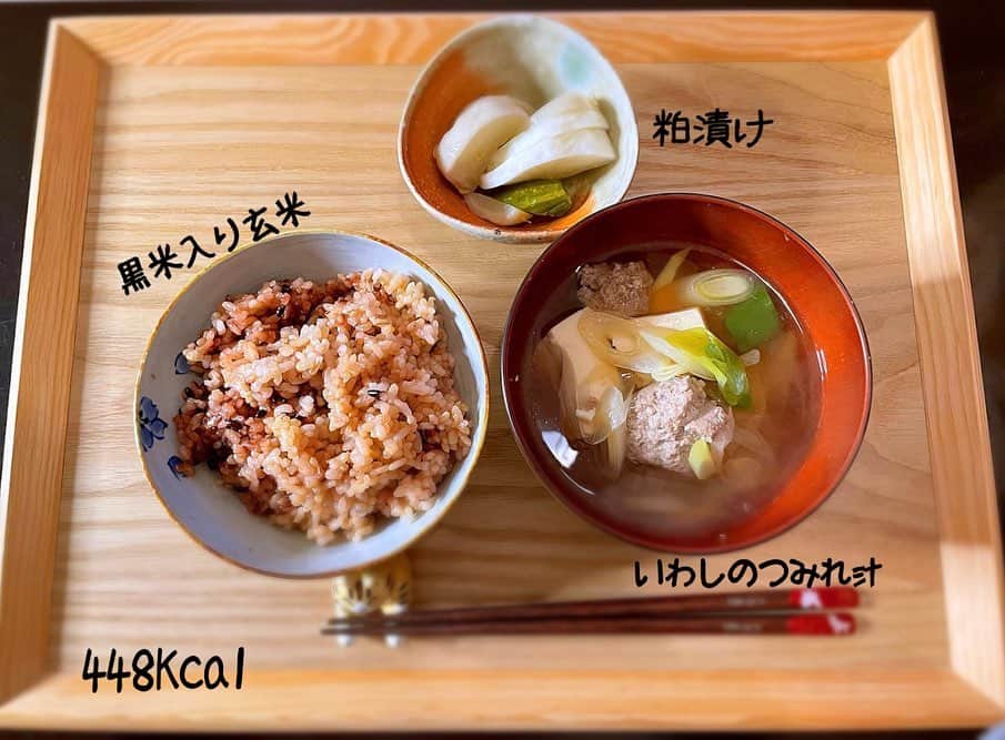 藤井美加子のインスタグラム：「☆ ご馳走食べた翌日はいつものご飯へ戻す！ 私のいつものご飯とは玄米に汁もの。 たんぱく質多めのおかず。  カルシウムたっぷりのいわしのつみれ汁がメインのおうちごはん。  #うちごはん#美加子のレシピ#玄米#黒米#いわしのつみれ汁#カルシウム#エスエルクリエーションズ#安心安全#冷凍食品#堺港とれたていわしのミンチ#slcreations#fish#foodporn#foodstagram#dinnes#healthyfood#soup」