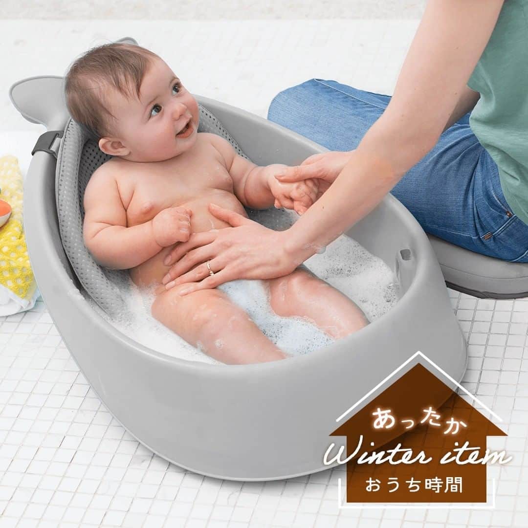 DADWAYさんのインスタグラム写真 - (DADWAYInstagram)「\お風呂サポートグッズで赤ちゃんもぽかぽかごきげん♪ /  寒い冬の赤ちゃんとのお風呂は、パパママも赤ちゃんも体が冷えないか心配ですよね。 少しでも楽に、快適にお風呂に入れるようなかわいくて高機能なバスグッズをご紹介🛁  ◆ホエールバスタブ/SKIP HOP おたんじょうから3WAYで長く使えるクジラ型のベビーバスタブ🛁 メッシュ素材のハンモックが赤ちゃんの体をサポート。 寝かせてもひんやりせず、両手が使えて腕の負担を軽減してくれます。 フックつきで、干して乾かせる点も高評価いただいてます♪  ◆ホエールリンサー/SKIPHOP Amazonの評価★4.7の大人気商品！ 注ぎ口のラバー部分がお子さまのおでこにぴったりフィットして、お顔に水がかかりにくいのがポイント。 お水が苦手なお子さまにおすすめです！ かわいいクジラデザインはお子さまのおふろ用おもちゃとしても大活躍✨  DADWAYオンラインストアでは、他にもたくさんのお風呂グッズをご用意しています。 プロフィール画面のリンクからチェックしてみてくださいね♪🛁  #dadway #ダッドウェイ #ベビー #ベビーグッズ #ベビー用品 #ベビー雑貨 #出産祝い #赤ちゃんのいる暮らし #こどものいる暮らし #子育て #ベビスタグラム #ママスタグラム #instakids #instababy #お風呂おもちゃ #沐浴 #バストイ  #水遊びおもちゃ #お風呂大好き #ワンオペお風呂 #寒さ対策 #冬支度」1月27日 11時31分 - dadway