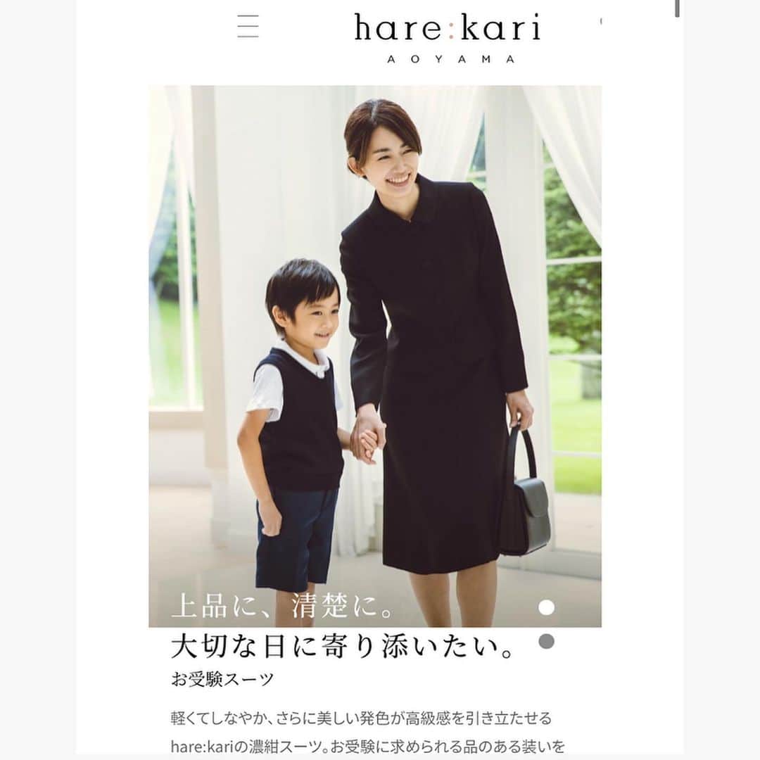 武藤京子のインスタグラム