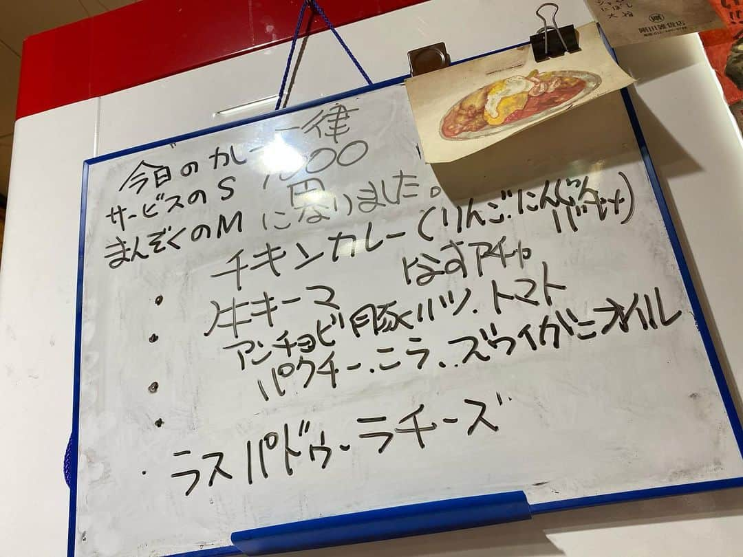 片山真人さんのインスタグラム写真 - (片山真人Instagram)「【念願のジャイアンカレー🍛 1000円】 （静岡市葵区人宿町1-4-6）  静岡のカレー好きなら、もうご存知の方も多いはず！静岡駅北口から歩いて15分くらい、人宿町の一角にあるカレーの人気店。  元はアダルトショップという店の外観からは想像出来ない超本格カツカレーが目の前に出てきます。 日々違うので、いつ行ってもいいですね。  私が訪れたきのうは #チキンカレー と #キーマカレー でした。 食べたのはSサイズ、結構Sでも大きいんですがペロリといけちゃいました。なお、Mでも同じ料金です。 そしてカルピス無料です笑  なお、定休日は木曜日。 営業は昼のみ、数量限定なので、遅くに行くといつも売り切れちゃいます。 昼の早い時間に行くことをオススメします。  #チョコナナ リスナーにもお馴染みのお店です。  #かたログ #静岡 #静岡グルメ#カレー #静岡市 #ジャイアン #カツカレーのジャイアン #カツカレー #ランチ #静岡ランチ #黙食」1月27日 11時48分 - katayamasato