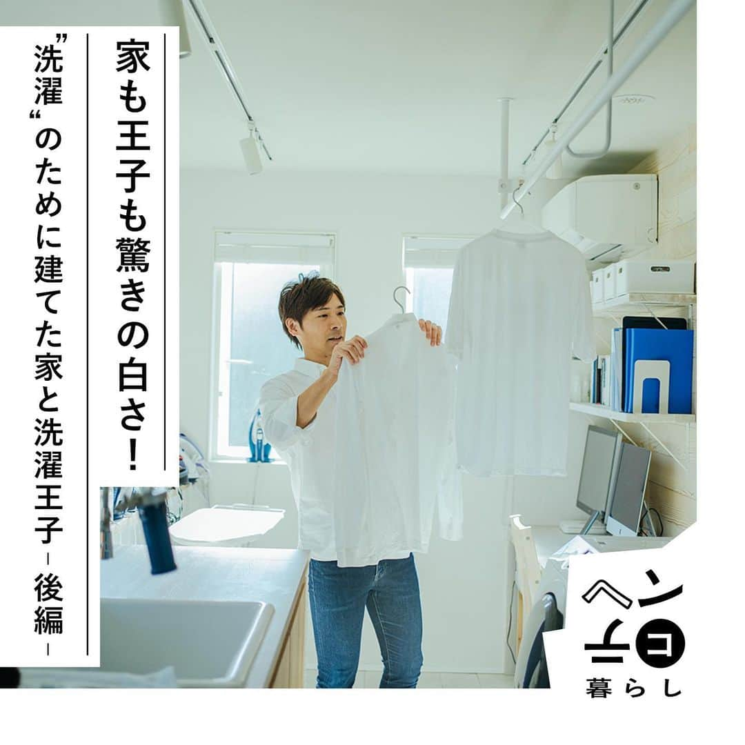 RE住むRENOVATIONのインスタグラム