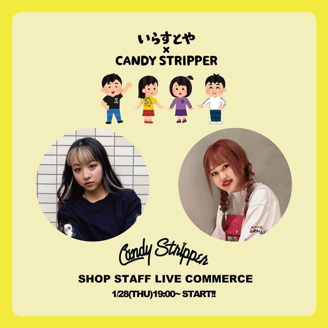 Candy Stripperさんのインスタグラム写真 - (Candy StripperInstagram)「👒NEWS👒  日頃よりCandyStripperをご愛顧いただき、ありがとうございます♡  SHOP STAFFによるLIVE COMMERCEのお知らせです！  1/28(THU)19:00〜 今回はご予約開始から大反響の、いらすとやコラボをご紹介💛  ・・出演STAFF・・ 原宿本店STAFF @candy_kuji 渋谷 PARCO店STAFF @candy_staff_ishida   ライブコマース視聴方法は ストーリーよりご確認くださいませ✨  #candystripper #いらすとや #candystaffsnap #newarrivals」1月27日 12時05分 - candystripper_official