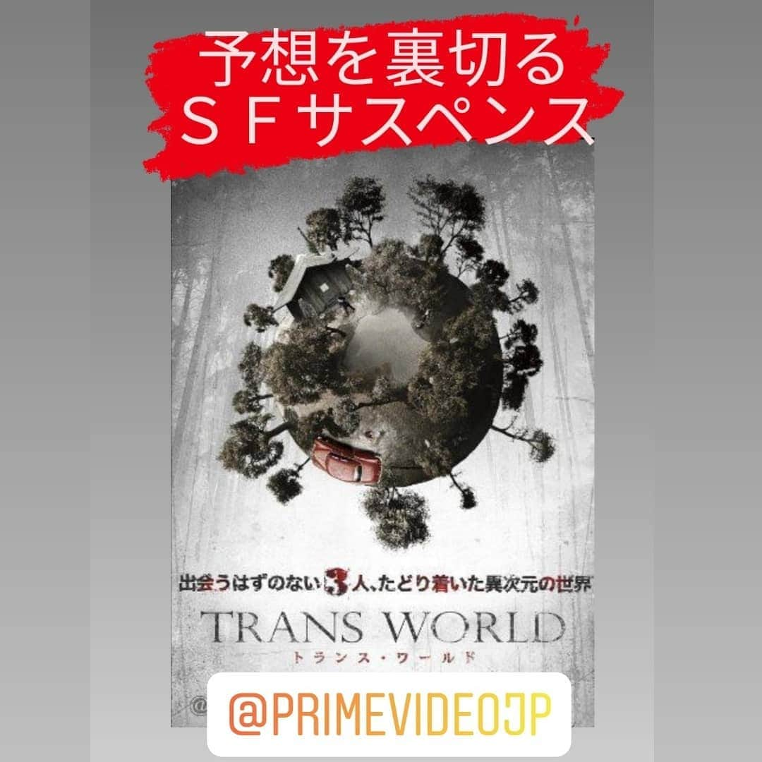 高見こころさんのインスタグラム写真 - (高見こころInstagram)「最近観たオススメ映画🎥  お家時間にぜひ🏠  #オススメ映画 #お家時間 #映画を観よう #サスペンス映画 #ホラー映画 #ハートフルコメディ #環境問題を考える #ドキュメンタリー映画 #健康とは #whatthehealth #dontbreathe #transworld #トランスワールド #ハローゴースト #aplasticocean #プラスチックの海 #ゴミ問題 #私達にできること」1月27日 12時02分 - cocoro_takami