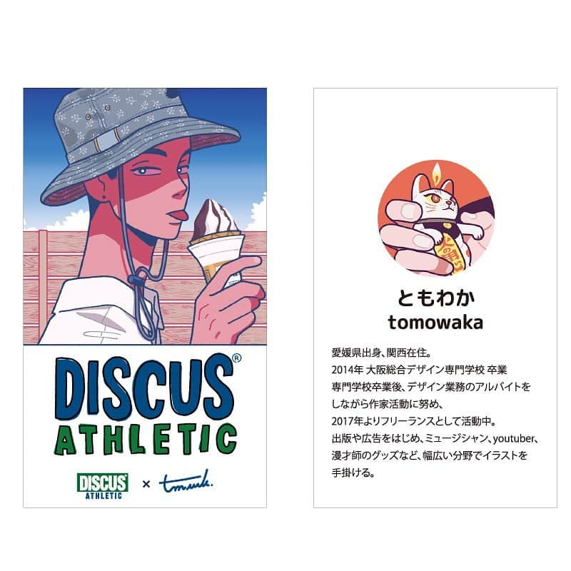 cepoさんのインスタグラム写真 - (cepoInstagram)「. ともわか×DISCUS コラボレーションアイテム 1/29(fri)20:00〜 on-lineshop限定販売スタート！ . 話題のアーティストのMVを手掛けるなど、 今注目のイラストレーターと、 Cepoでも毎シーズン人気のDISCUSのコラボアイテムです。 . . #cepo #セポ #discus #ディスカス #tomowaka #ともわか #Illustrator #イラストレーター」1月27日 12時15分 - cepo.bluemate