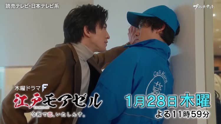 葉山奨之のインスタグラム：「こんにちは、staff あ です🙇 まずは、一つ前に投稿したQ.2の答えです。 Q.2 蔵地家の玄関の「壁」に飾られている物は何❓ A. 天狗のお面 B. 七福神のお面 C. 鹿の顔  正解は、 B. 七福神のお面　でした！ 詳しくは、第3話46:47辺りをご覧下さい🙇‍♂️ 明日までTVerでも確認出来ます。一瞬ですよ〜😮  さて、葉山が出演中のドラマ『江戸モアゼル』、明日第4話O.A.です。そこから問題です。 Q.3❗️ 仙夏が言った江戸の三大人気職業。 「火消し」「与力」もう一つは何❓ A. 歌舞伎役者 B. 力士 C. 医者 正解は、次回staff 登場時に発表致します。  読売テレビ系『江戸モアゼル〜令和で恋、いたしんす。』第4話 1月28日(木)23:59〜24:59 是非ご覧下さい！  #江戸モアゼル #読売テレビ #岡田結実 #葉山奨之 #吉谷彩子 #前田公輝 #田中直樹 #TVer #YouTube #ダイジェスト #展開中 https://youtu.be/zXO4JLLs308」