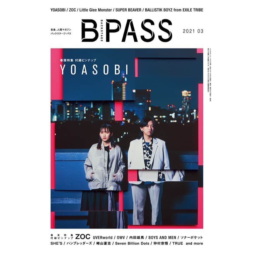のインスタグラム：「🌈本日発売！🐟 本日1/27(水)来栖りん掲載の雑誌「B-PASS 2021年3月号」が発売！ 撮り下ろしの写真＋インタビューが掲載されています！📸 みなさんぜひCHECKしてください♪  #ニジマス #26時のマスカレイド #来栖りん #bpass」