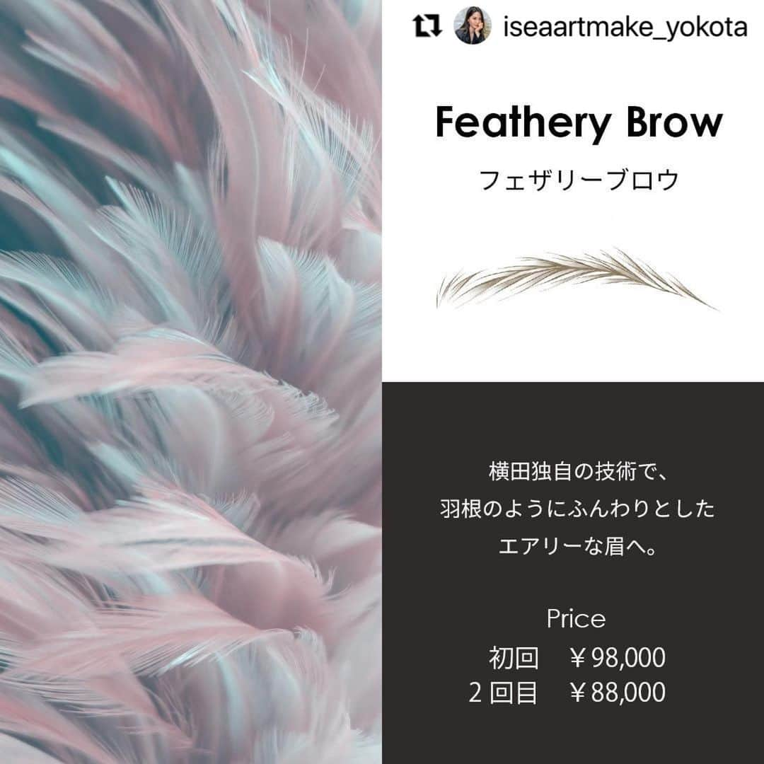 東京イセアクリニックさんのインスタグラム写真 - (東京イセアクリニックInstagram)「＼ISEA ARTMAKE ／﻿ ﻿ Artist▪️横田桃子﻿ @iseaartmake_yokota  ﻿ ﻿ #イセアクリニック #ISEA #イセア﻿ #美容外科 #美容皮膚科 #銀座 #渋谷﻿ ﻿ #Repost @iseaartmake_yokota with @make_repost﻿ ・・・﻿ 自眉の少ない方はフェザリーの施術により、存在感﻿ を強調し過ぎずアートメイクを仕上げる事が可能です。喜んで頂けて何よりです✨﻿ お写真のご提供ありがとうございました🙏🏼🤍﻿ ﻿ __________﻿ ﻿ 🕊フェザリーブロウ🕊﻿ ﻿ 初回　￥98,000﻿ ２回目　￥88,000﻿ __________﻿ ﻿ 💊副作用・リスク💊﻿ ﻿ 施術直後の赤み、痒みなど﻿ ﻿ __________﻿ ﻿ ﻿ 💌ご予約方法﻿ ﻿ プロフィール欄のサイト﻿ または﻿ 画像4枚目のQRコードから可能です🙏🏼﻿ ﻿ #breezybrows #phibrowsacademy #phishading #ISEAARTMAKE #アートメイク眉 #アートメイク #アートメイク眉毛 #アイブロウ #アイブロウメイク #アイブロウスタイリング #眉毛メイク #眉メイク #眉毛の書き方 #眉毛デザイン#男性眉」1月27日 12時40分 - iseaclinic