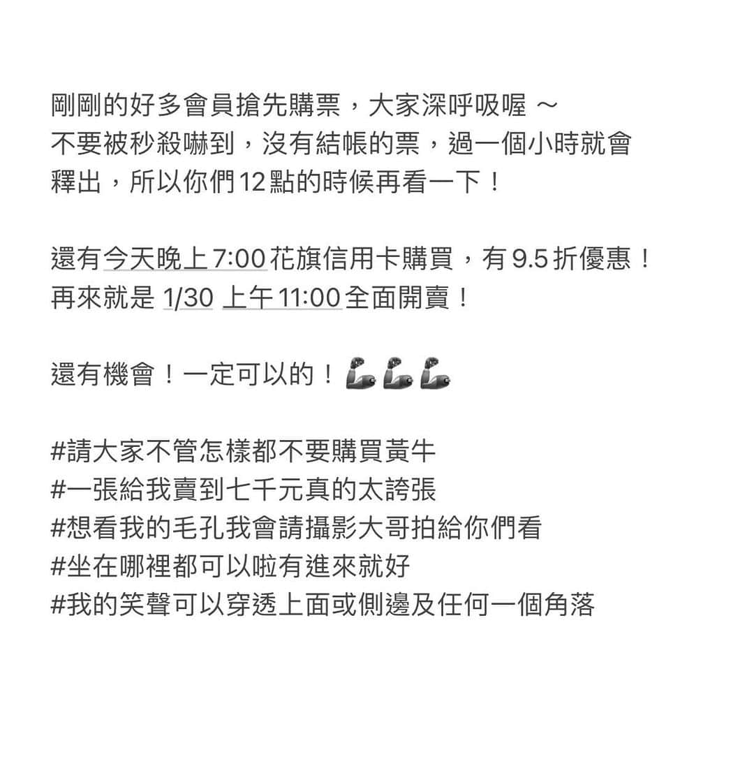 ウェイ・ルーシュエンさんのインスタグラム写真 - (ウェイ・ルーシュエンInstagram)1月27日 12時42分 - waawei
