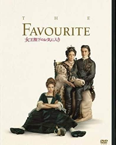 蒼乃夕妃のインスタグラム：「#女王陛下のお気に入り  #thefavourite   久しぶりにステキな映画に出会った❣️ 派手な演出もなく、淡々と描かれる宮廷内のドロドロ劇笑笑 でも重たくなく、何処か滑稽で見てて笑える所も沢山ある❗️ . . 中でも女王陛下を演じてる方が素晴らしくて、最後のシーンの表情は目が離せない❗️ 見終わって、見た人がどんな感想を持ったのか色々見てみるのもまた楽しい✨ 素晴らしい映画❣️」