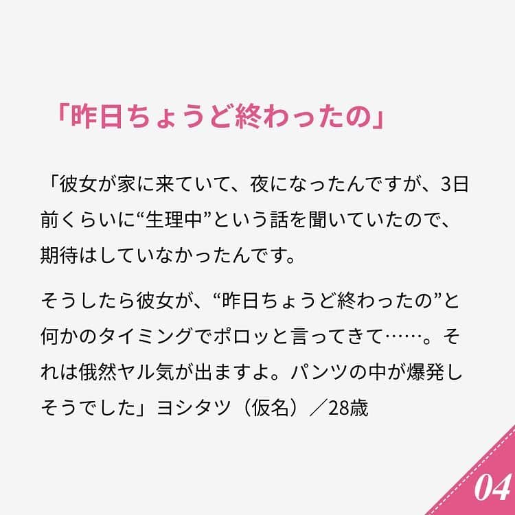 ananwebさんのインスタグラム写真 - (ananwebInstagram)「他にも恋愛現役女子が知りたい情報を毎日更新中！ きっとあなたにぴったりの投稿が見つかるはず。 インスタのプロフィールページで他の投稿もチェックしてみてください❣️ . #anan #ananweb #アンアン #恋愛post #恋愛あるある #恋愛成就 #恋愛心理学 #素敵女子 #オトナ女子 #大人女子 #引き寄せの法則 #引き寄せ #自分磨き #幸せになりたい #愛されたい #結婚したい #恋したい #モテたい #お泊まりデート #恋 #恋活 #婚活 #ドキドキが止まらない #女子力アップ #女子力向上委員会 #女子力あげたい  #愛が止まらない #パートナー #一言 #カップルグラム」1月27日 13時41分 - anan_web