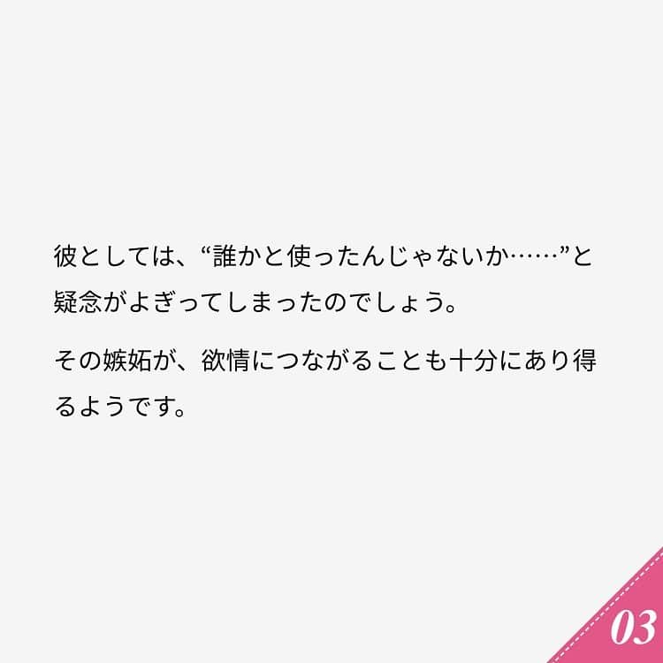 ananwebさんのインスタグラム写真 - (ananwebInstagram)「他にも恋愛現役女子が知りたい情報を毎日更新中！ きっとあなたにぴったりの投稿が見つかるはず。 インスタのプロフィールページで他の投稿もチェックしてみてください❣️ . #anan #ananweb #アンアン #恋愛post #恋愛あるある #恋愛成就 #恋愛心理学 #素敵女子 #オトナ女子 #大人女子 #引き寄せの法則 #引き寄せ #自分磨き #幸せになりたい #愛されたい #結婚したい #恋したい #モテたい #お泊まりデート #恋 #恋活 #婚活 #ドキドキが止まらない #女子力アップ #女子力向上委員会 #女子力あげたい  #愛が止まらない #パートナー #一言 #カップルグラム」1月27日 13時41分 - anan_web