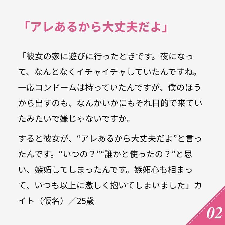 ananwebさんのインスタグラム写真 - (ananwebInstagram)「他にも恋愛現役女子が知りたい情報を毎日更新中！ きっとあなたにぴったりの投稿が見つかるはず。 インスタのプロフィールページで他の投稿もチェックしてみてください❣️ . #anan #ananweb #アンアン #恋愛post #恋愛あるある #恋愛成就 #恋愛心理学 #素敵女子 #オトナ女子 #大人女子 #引き寄せの法則 #引き寄せ #自分磨き #幸せになりたい #愛されたい #結婚したい #恋したい #モテたい #お泊まりデート #恋 #恋活 #婚活 #ドキドキが止まらない #女子力アップ #女子力向上委員会 #女子力あげたい  #愛が止まらない #パートナー #一言 #カップルグラム」1月27日 13時41分 - anan_web