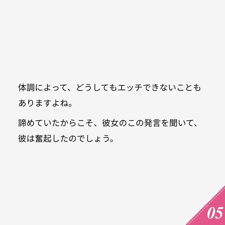 ananwebさんのインスタグラム写真 - (ananwebInstagram)「他にも恋愛現役女子が知りたい情報を毎日更新中！ きっとあなたにぴったりの投稿が見つかるはず。 インスタのプロフィールページで他の投稿もチェックしてみてください❣️ . #anan #ananweb #アンアン #恋愛post #恋愛あるある #恋愛成就 #恋愛心理学 #素敵女子 #オトナ女子 #大人女子 #引き寄せの法則 #引き寄せ #自分磨き #幸せになりたい #愛されたい #結婚したい #恋したい #モテたい #お泊まりデート #恋 #恋活 #婚活 #ドキドキが止まらない #女子力アップ #女子力向上委員会 #女子力あげたい  #愛が止まらない #パートナー #一言 #カップルグラム」1月27日 13時41分 - anan_web