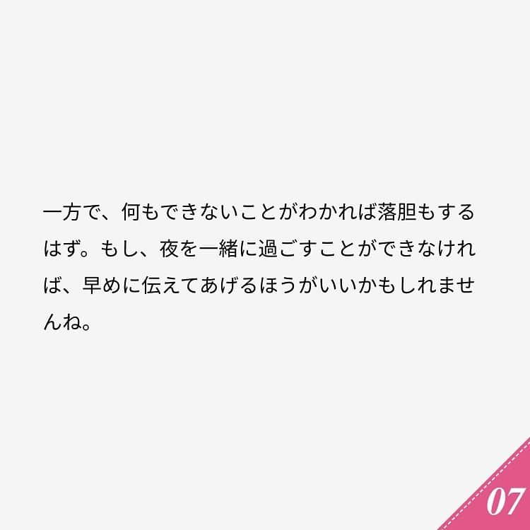 ananwebさんのインスタグラム写真 - (ananwebInstagram)「他にも恋愛現役女子が知りたい情報を毎日更新中！ きっとあなたにぴったりの投稿が見つかるはず。 インスタのプロフィールページで他の投稿もチェックしてみてください❣️ . #anan #ananweb #アンアン #恋愛post #恋愛あるある #恋愛成就 #恋愛心理学 #素敵女子 #オトナ女子 #大人女子 #引き寄せの法則 #引き寄せ #自分磨き #幸せになりたい #愛されたい #結婚したい #恋したい #モテたい #お泊まりデート #恋 #恋活 #婚活 #ドキドキが止まらない #女子力アップ #女子力向上委員会 #女子力あげたい  #愛が止まらない #パートナー #一言 #カップルグラム」1月27日 13時41分 - anan_web