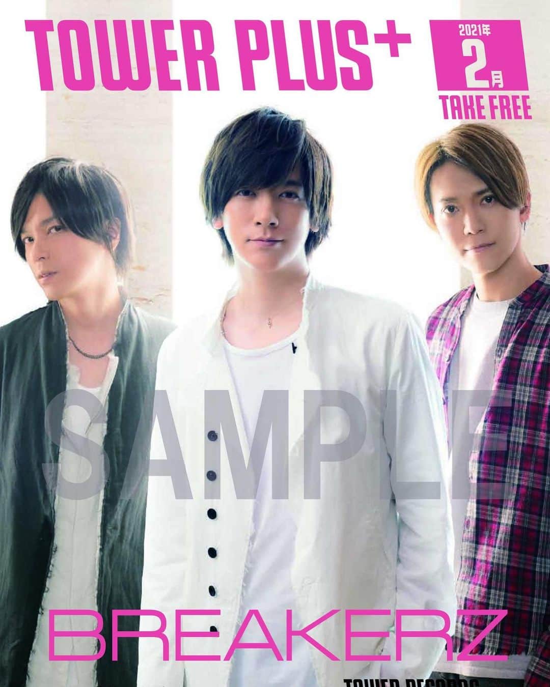 SHINPEIのインスタグラム：「タワーレコード全店にて2月1日（月）から無料配布される　#TOWERPLUS+ 2月1日号﻿ ﻿ 表紙はBREAKERZです！﻿ ﻿ 2/10発売のニューシングル『I love my daughter』のインタビュー記事も掲載されているので是非読んで下さいね。﻿ ﻿ 配布詳細﻿ https://tower.jp/mag/towerplus/」