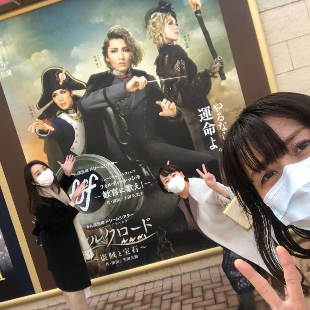 央雅光希のインスタグラム：「じつは昨日、大劇場で 雪組公演「fff」「シルクロード」観劇してきました！ このご時世、エンタメがどこも苦境に立たされてる中で、全員揃ってはかなわなかったけれどそれでも毎日公演ができている奇跡。それを観させて貰えるありがたさ。退団者の方々にはそれぞれ思い出もあり…なんだか、色々な感情が湧き上がりました。 お芝居もショーも、みんな素敵だった！どうかどうか千秋楽まで無事に走り抜けて欲しいです。 #雪組　#大劇場公演　#観劇好きな人と繋がりたい」