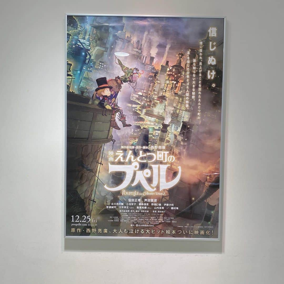 佐佐木一心さんのインスタグラム写真 - (佐佐木一心Instagram)「・  最近観た映画で感動した作品。  家族の絆って素晴らしいなぁって改めて思いました。 学校のお友達みんなプペル、プペル！って 言ってる程ハマっているので是非観てみてください〜  #ラストアイドル #ラストアイドル2期生 #プペル  #映画 #映画鑑賞 #映画鑑賞記録」1月27日 20時26分 - rokoko0311