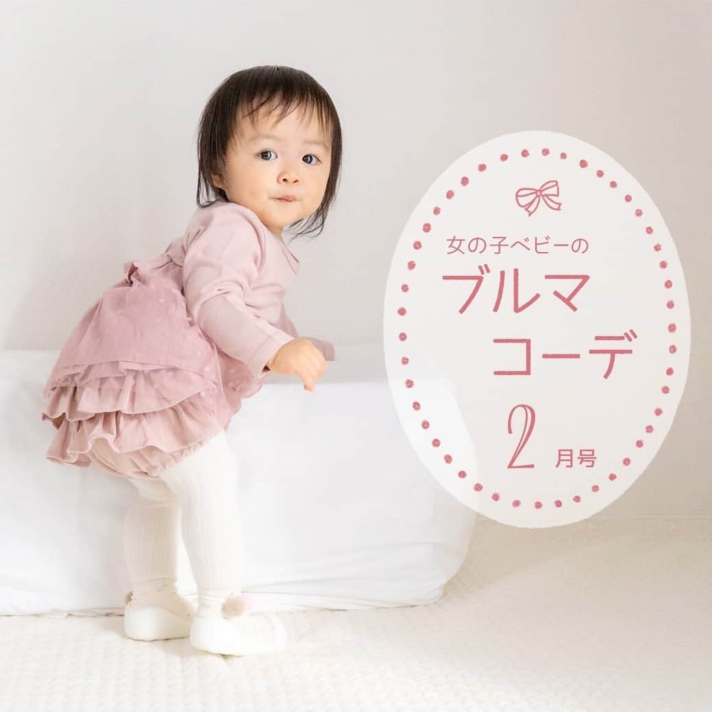 かわいいベビー服・子供服Babychuのインスタグラム