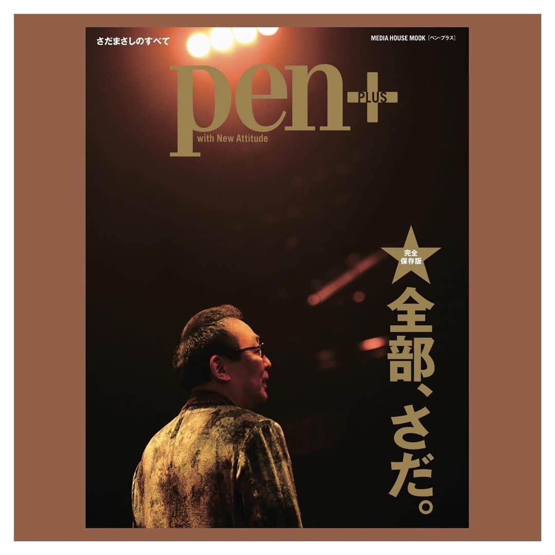 さだまさしさんのインスタグラム写真 - (さだまさしInstagram)「明日発売❣️ 「Pen+」 全部、さだ。  １月２８日発売（メディアハウス刊） A4版　１１６頁 １,５００円（+税） 詳しくはホームページを👀 「全部 僕！」はちょと怖い（笑）  https://www.pen-online.jp/magazine/penplus/pen_plus_sadamasashi/  . #penプラス  #メディアハウス #全部さだ #さだまさし #sadamasashi」1月27日 15時17分 - sada_masashi
