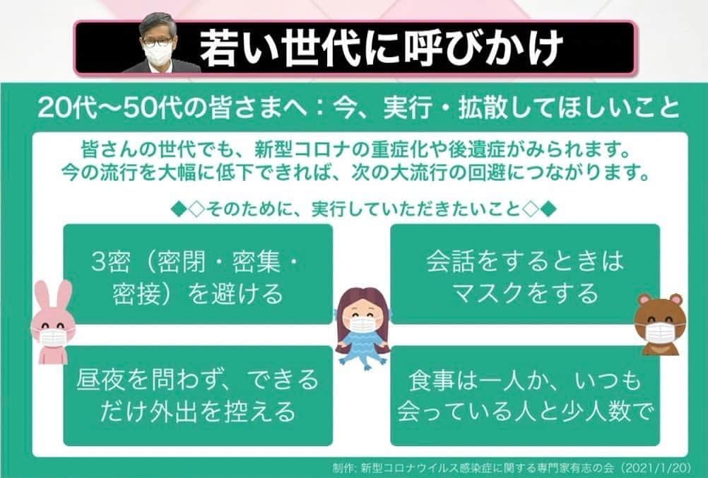 小橋建太さんのインスタグラム写真 - (小橋建太Instagram)「色々な物を触った後には、手洗い&消毒を徹底しよう。 知らない間に目をこすったり、鼻や口を触ってしまうので、手洗いが重要です。 一人一人が気を付けよう。  手洗い、マスク、消毒、うがい、三密を避ける 　　　『やるぞー』‼️」1月27日 16時01分 - kenta.kobashi