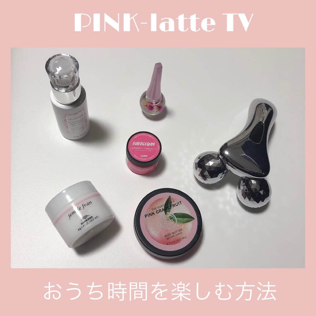 PINK-latte TV (ピンクラテTV) 公式のグルメインスタ