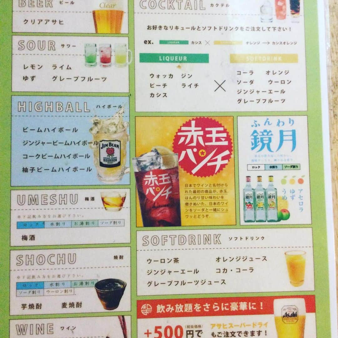 知床漁場 吹田店のグルメインスタ