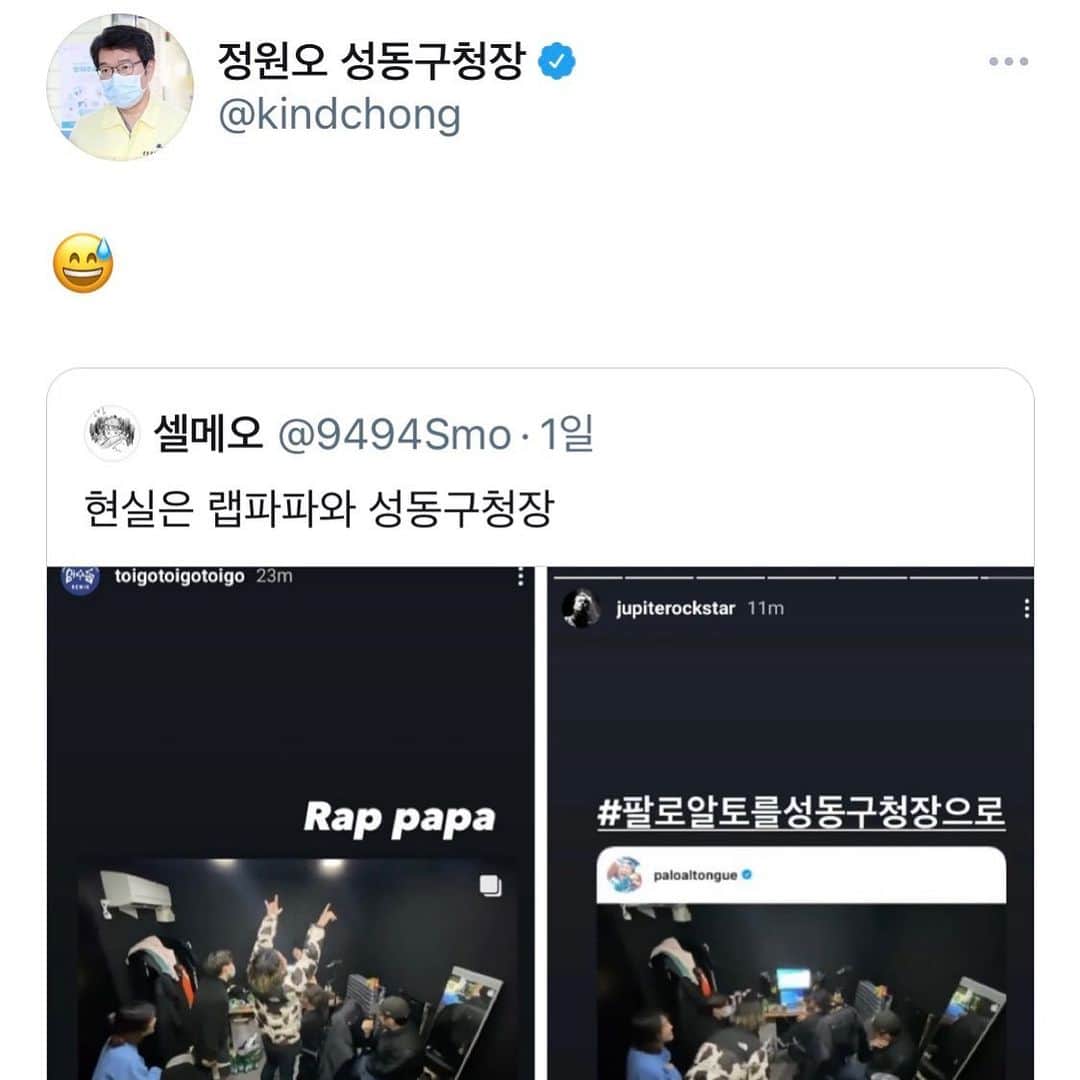 Paloaltoのインスタグラム：「🤣🤣🤣🤣🤣🤣🤣🤣🤣🤣🤣」