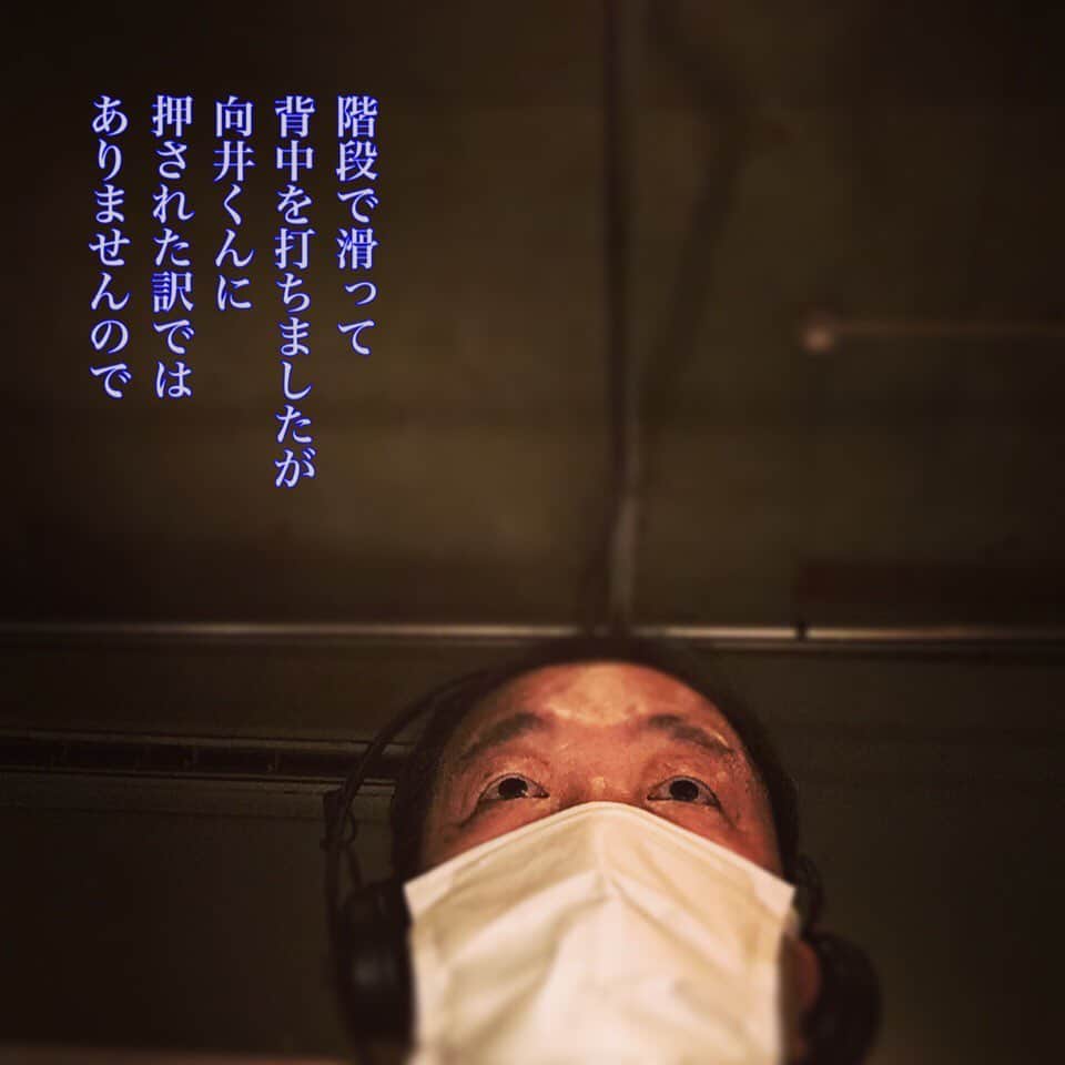 木村ひさしさんのインスタグラム写真 - (木村ひさしInstagram)「向井澄さんが椅子から転げ落ちたのをイジったらバチが当たりました。」1月27日 17時28分 - kimura.hisashi