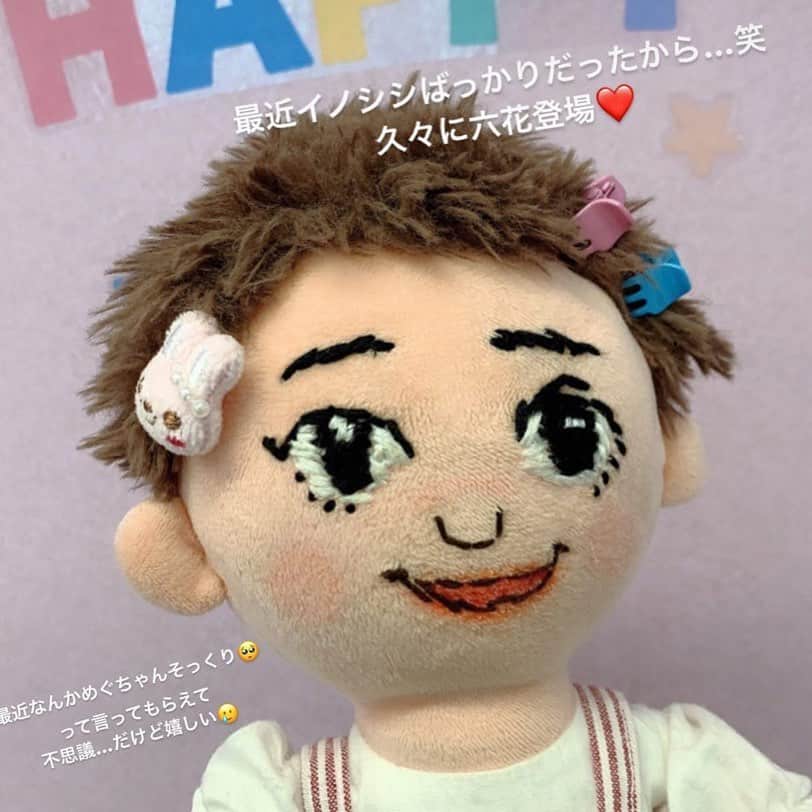 326のインスタグラム：「絵からお人形を作ってくれてた方が色々あって人形を製作できなくってしまった（もちろん製作したいって前向きに取り組んでくれてて、拠点移したり本当色々で出来なくなっちゃって）ので、イラストから人形を作ってくれる人を新たに募集します。当然お金も払います。絵からネネちゃん人形みたいなお世話できるお人形を作るイメージです。我こそはという方は連絡ください！よろしくお願いします。」